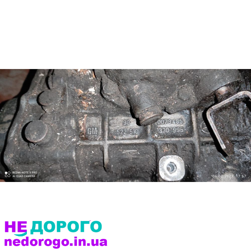 Коробка передач Opel Vectra B 1.6 бензин 1998 рік.