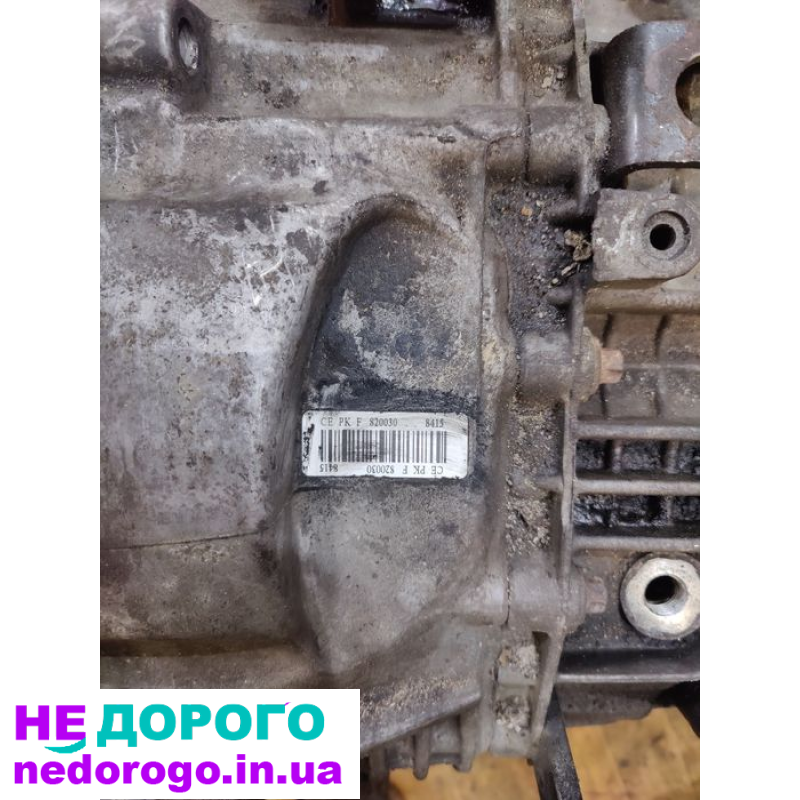 КПП Nissan Primastar 1.9, 2005, 1.9 л дизель.
