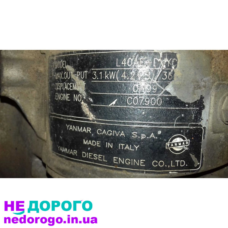 Продам мотор двигун дизель