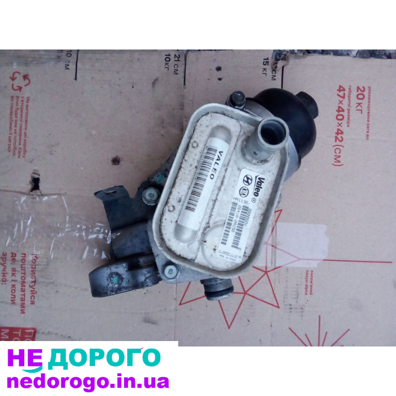 Мотор Киа Сид дизель, 2015 рік, 1.6 л, у відмінному стані.