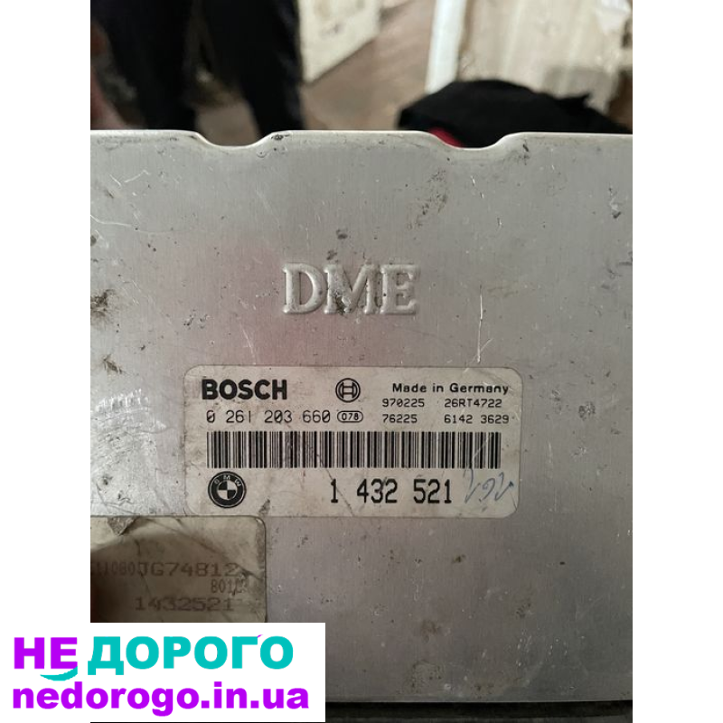 Продам мотор м43б16 бмв е36