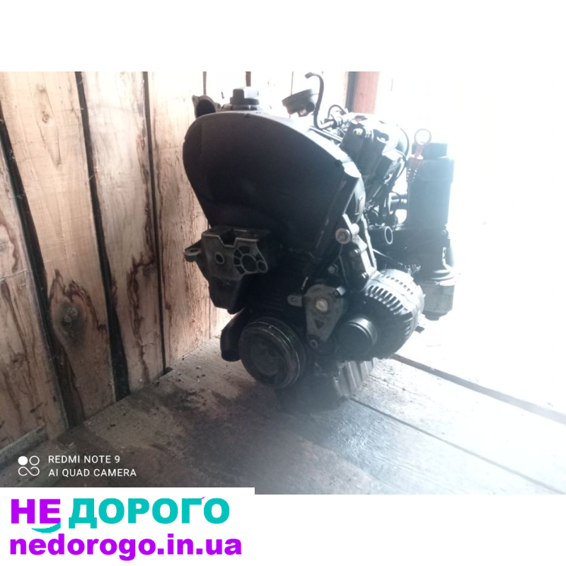 Мотор гольф 4 1.9 ТДі 110 к.с. 81 кВ, укр. правила мерчант гугл: Назва агрегату, модель, рік, об'єм двигуна, паливо.
