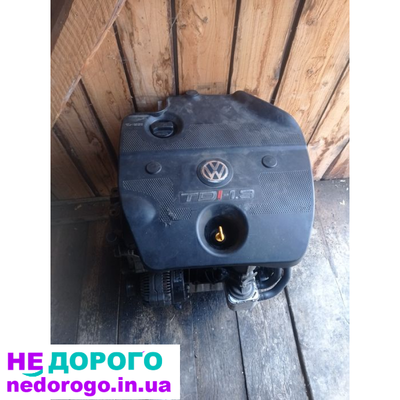 Мотор гольф 4 1.9 ТДі 110 к.с. 81 кВ, укр. правила мерчант гугл: Назва агрегату, модель, рік, об'єм двигуна, паливо.