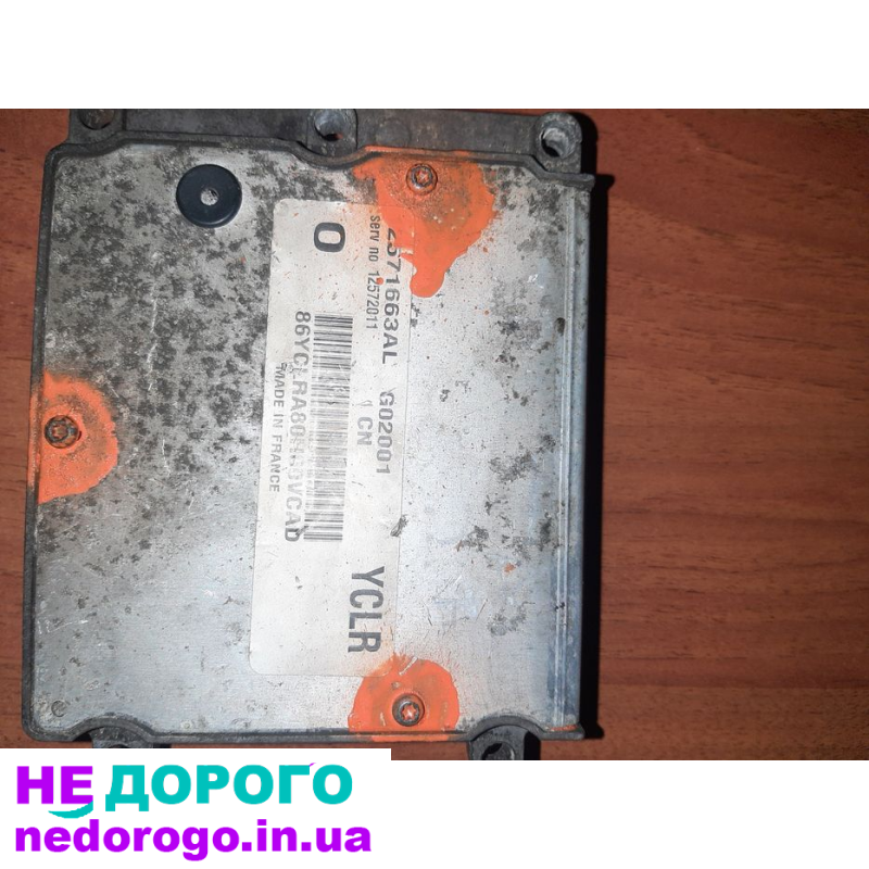 Продам моторний блок ЄБУ вектра с z22se 2.2 бензин