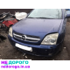Мотор Opel Vectra C Signum Y3.0DT дизель, 2003 рік, 3.0 л, в хорошому стані.