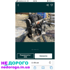 Продам мотор Пасат б6 під запчастини 2:0 BMM
