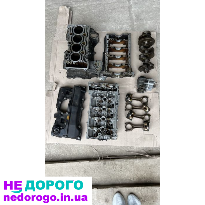 Продам мотор  по запчастинамN46B20