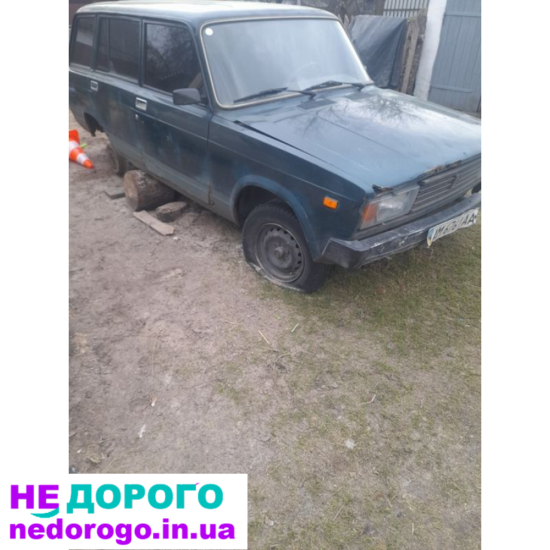 Продам мотор в ідеальному стані недимить несапунить хороше робить!!