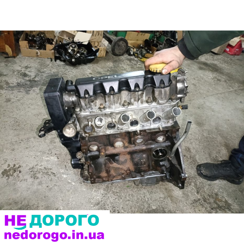 Мотор Z16SE 8 клапанний Opel Astra, Zafira, Meriva 2000 р. 1.6 л бензин.