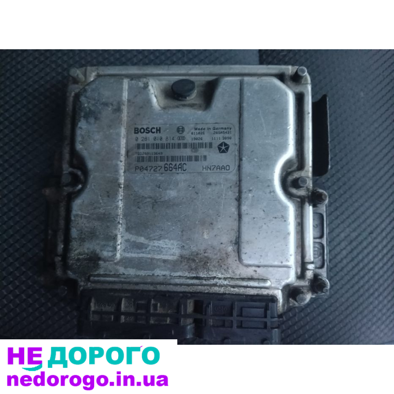 Мозги двигуна Chrysler Voyager 2005 року, 2.4 л, бензин.