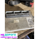 Продам мозги Jeep Grand Cherokee 4.0 1997 р.