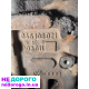 Продам на т 4 двигатель