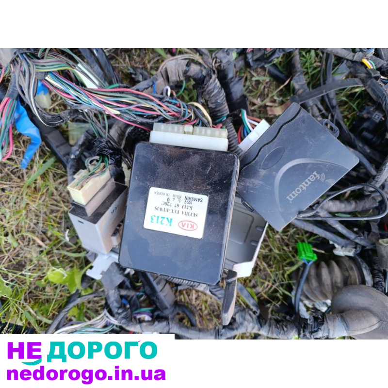 Проводка, блок імобілайзера, електронний блок двигуна Kia Sportage, 2015, 2.0 л, бензин.
