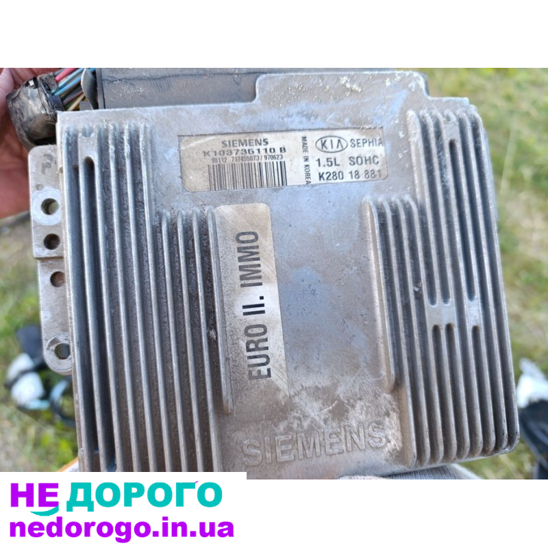 Проводка, блок імобілайзера, електронний блок двигуна Kia Sportage, 2015, 2.0 л, бензин.