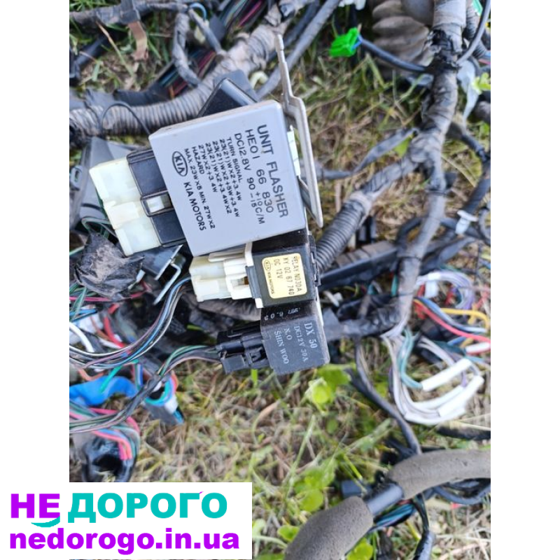 Проводка, блок імобілайзера, електронний блок двигуна Kia Sportage, 2015, 2.0 л, бензин.