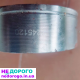 Продам шруз коробки на москвіч 21041