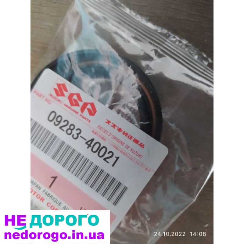 Suzuki сальник раздаточной коробки 09283-40021 для Suzuki Grand Vitara, 2008, 2.4 л, бензин.