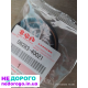 Suzuki сальник раздаточной коробки 09283-40021 для Suzuki Grand Vitara, 2008, 2.4 л, бензин.