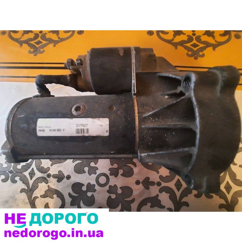 Двигун DW8, 1.9 TDI, 2005 р., дизель. КПП 20DM47, 5 ст., 2008 р., бензин. Радіатор охолодження, 2010 р., 1.6 HDI, дизель.