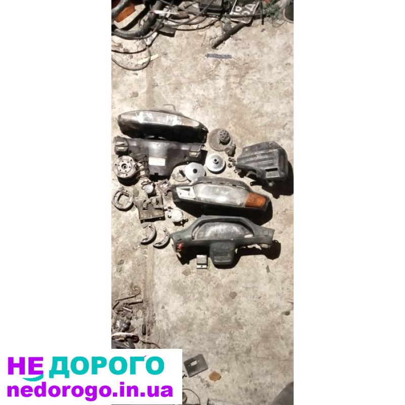 Запчастини на скутер Honda Dio 27: двигун AF27, 1992 р., 49 куб.см, бензин. Запчастини на скутер Honda Tact 24: двигун AF24, 1986 р., 49 куб.см, бензин.