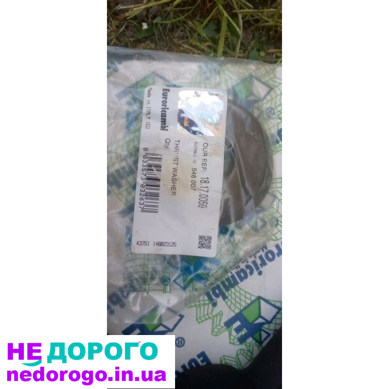 Редуктор для Даф LF45, 2005 р., 4.5 л дизель.