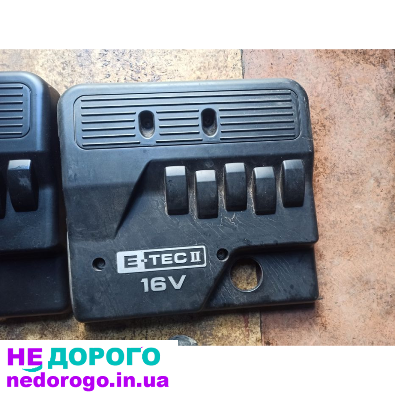 Продам зашиту на мотор