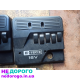 Продам зашиту на мотор