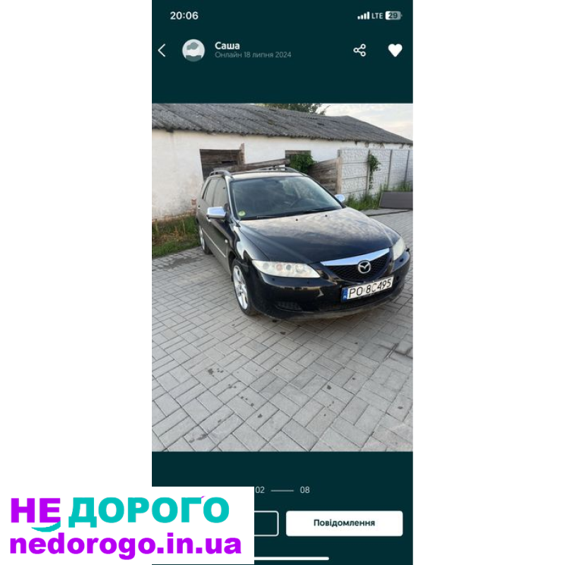 Продас мотор з мазди по запчастинах або цілим