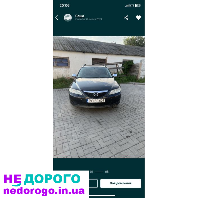 Продас мотор з мазди по запчастинах або цілим