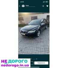 Продас мотор з мазди по запчастинах або цілим