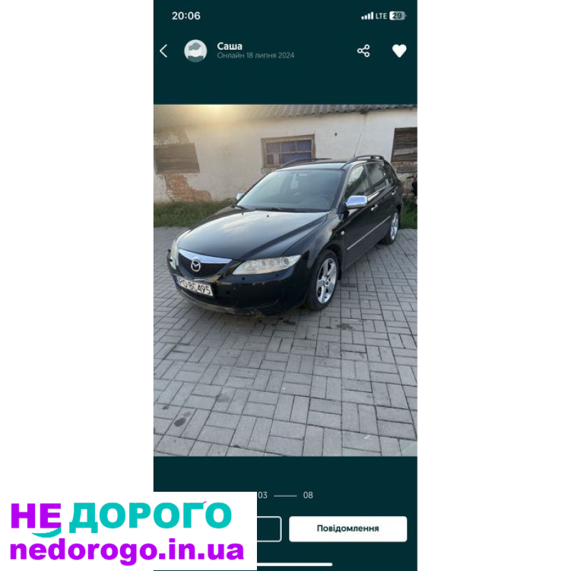 Продас мотор з мазди по запчастинах або цілим