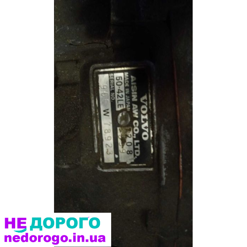 Продаю автоматичну коробку передач Volvo 850 2.5tdi