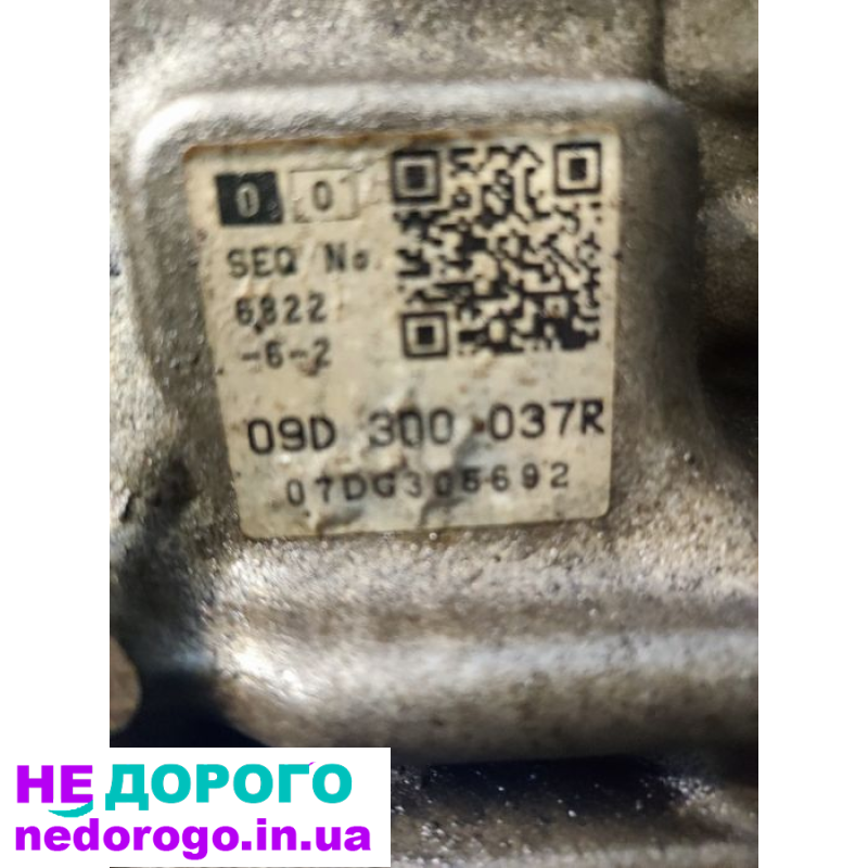 Продаю коробка автомат Порше Кайен Турбо 4.8S