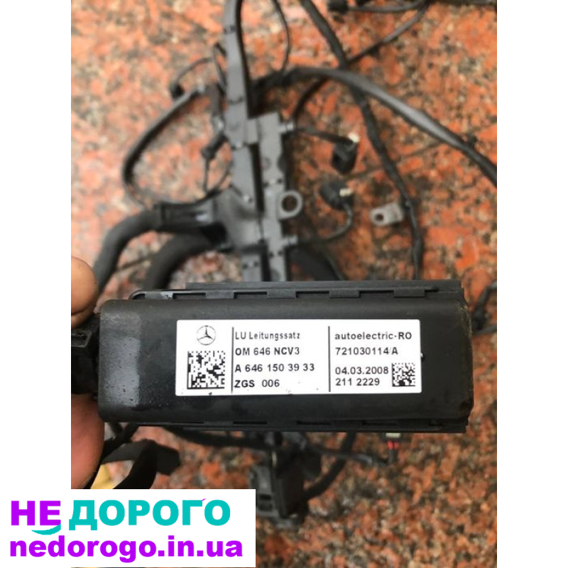 Двигун Mercedes Sprinter OM651, 2015, 2.1 л, дизель.