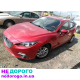 Проводка електропроводка від Mazda 3 Grand Touring, Мазда 3, 13 рік, 2.0 л двигун, бензин.