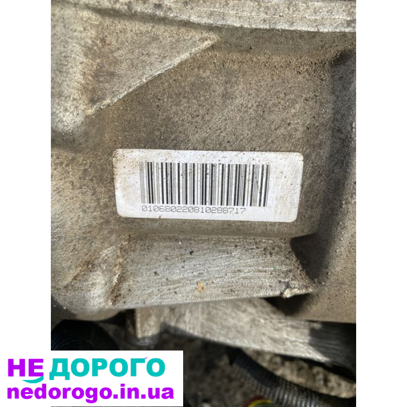 range rover sport 2.7 акпп коробка L207 роздатка