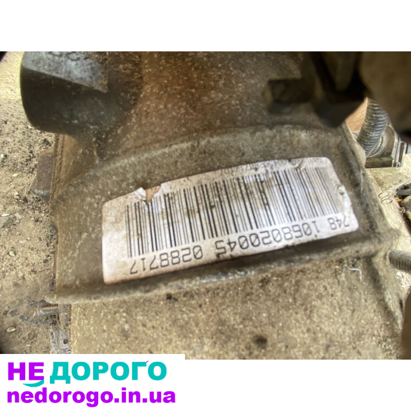 range rover sport 2.7 акпп коробка L207 роздатка
