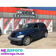 Разборка Chrysler PT Cruiser 2.0 ECC укр. Запчастини Пт Крузер Двигун: 2.0 л, бензин, 2003 р.