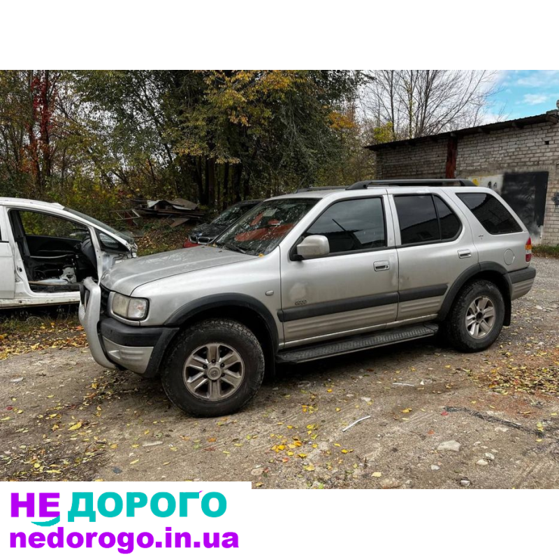 Разборка Opel Frontera B 2.2 дизель 2.2 бензин 3.2 бензин МКПП АКПП