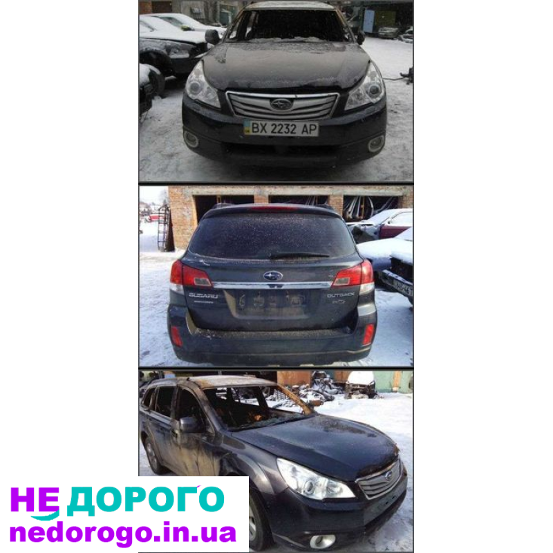 Разборка Subaru Outback 3 BP 03-09г Outback 4 BM 9-14г 2.0д EE20Z 2.5б