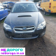 Разборка Subaru Outback 3 BP 03-09г Outback 4 BM 9-14г 2.0д EE20Z 2.5б