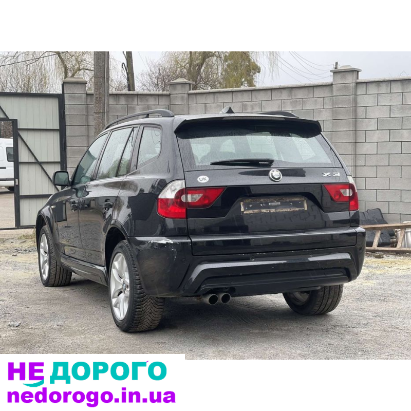 Раздатка ATC 400 BMW X3 E83 Роздатка БМВ Х3 Е83 раздаточная коробка