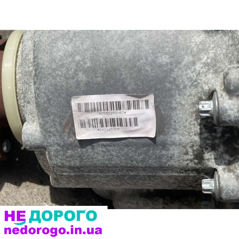 Раздатка ATC 400 BMW X3 E83 Роздатка БМВ Х3 Е83 раздаточная коробка
