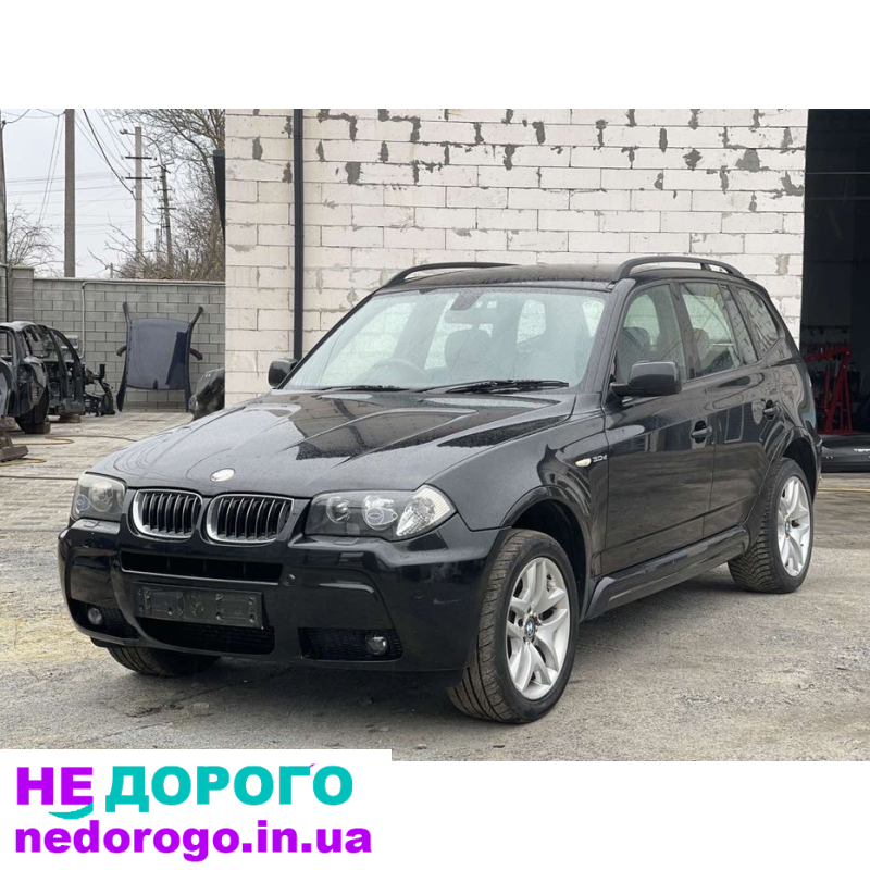 Раздатка ATC 400 BMW X3 E83 Роздатка БМВ Х3 Е83 раздаточная коробка