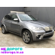 Раздатка BMW X5 E70 ATC 450 Роздатка БМВ Х5 Е70 коробка АТС 450