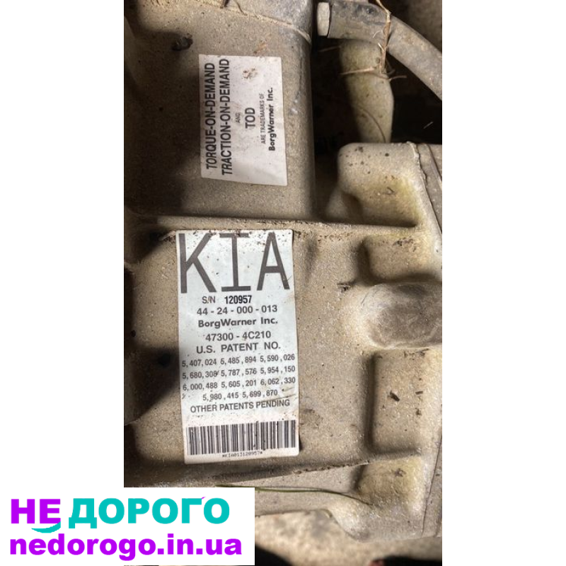 Коробка передач Kia Sorento, 2019 рік, 2.4 літра, бензин.
