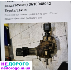 Двигун 3,3 бензин 400 гибрид Lexus RX 2008 рік.
