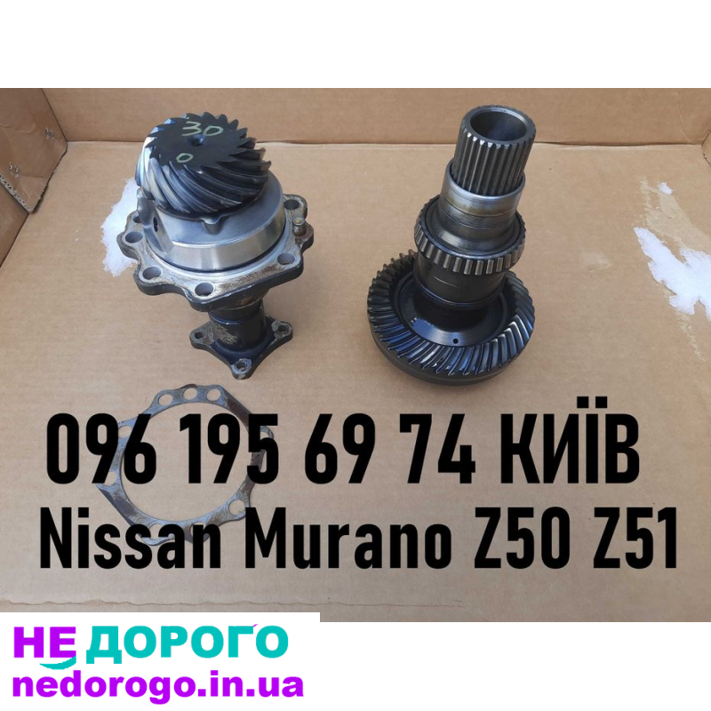 Раздатка Nissan Murano Z50, головна пара Z50 Z51, редукторна коробка, 2002 рік, 3.5 л двигун, бензин.