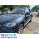 Раздаточная коробка ATC450 ATC450 БМВ Х5 Е70 Разборка BMW X5 E70