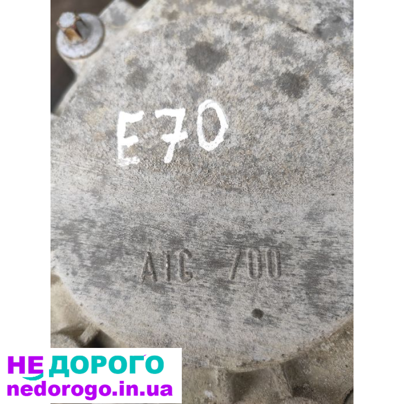Раздаточная коробка АТС 700 и ATC 45 L с BMW Х5 Е70.
